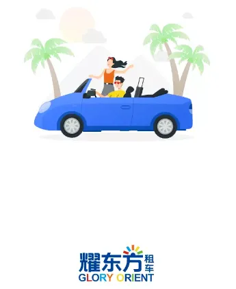 ҫ�����⳵(�⳵����ƽ̨)