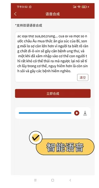 Խ���﷭��ͨ(Խ���﷭������)