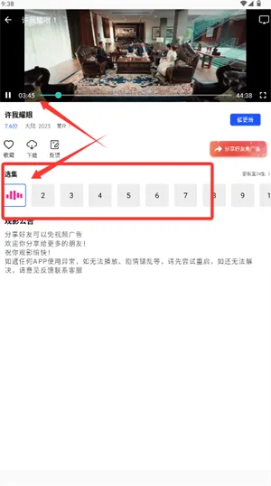 �Ǽ���Ƶ��׿���ֻ���