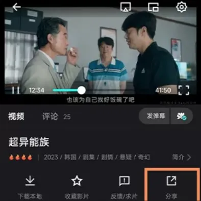 ��Ӱ����(Ӱ�Ӳ���ƽ̨)