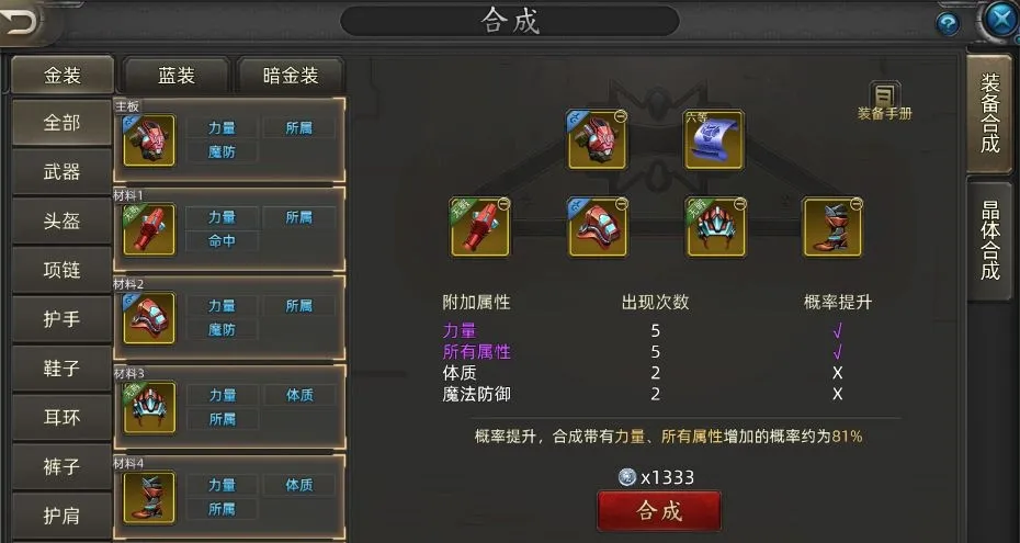 ŵ�Ǵ�˵(����MMO����)