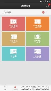隐智围棋安卓版手机版 隐智围棋安卓版手机版