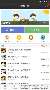 隐智围棋安卓版手机版 隐智围棋安卓版手机版