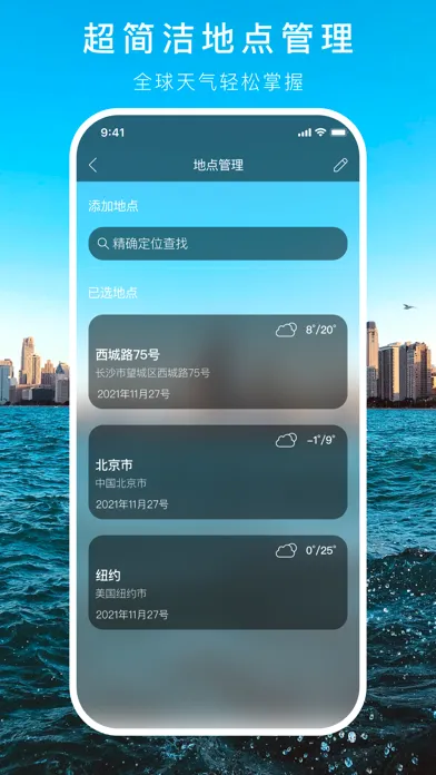 ͸�����������ֻ���