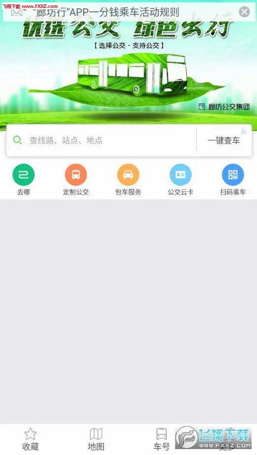 �ȷ���(��������ƽ̨)