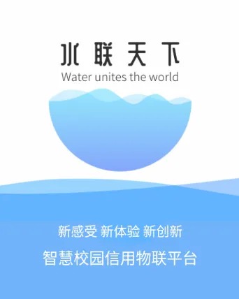 ˮ������2026�ٷ����°汾