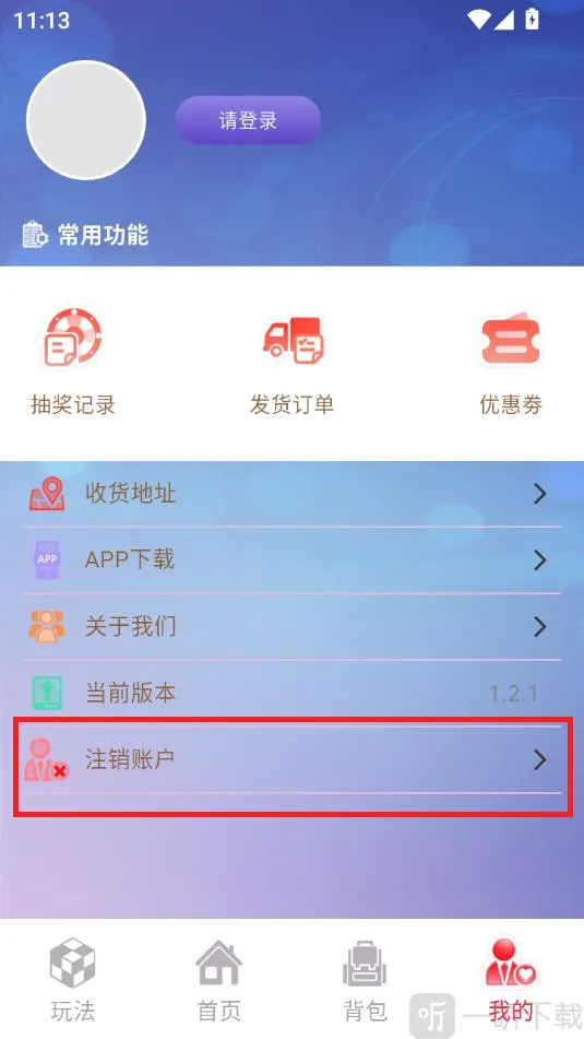 ħ�ó���(���湺��ƽ̨)