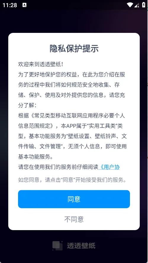 ͸͸��ֽ�����ֻ���