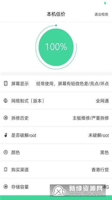 �Ż�����(���ֻ���ƽ̨)