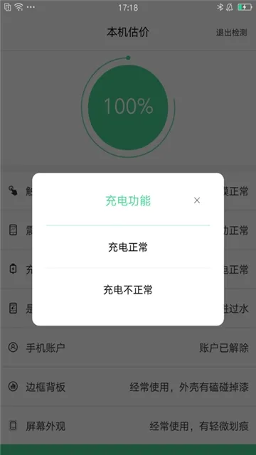 �Ż�����(���ֻ���ƽ̨)