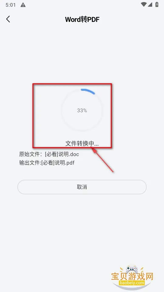 PDF��ת2026�ٷ����°汾