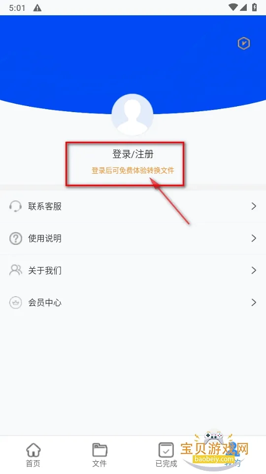 PDF��ת2026�ٷ����°汾
