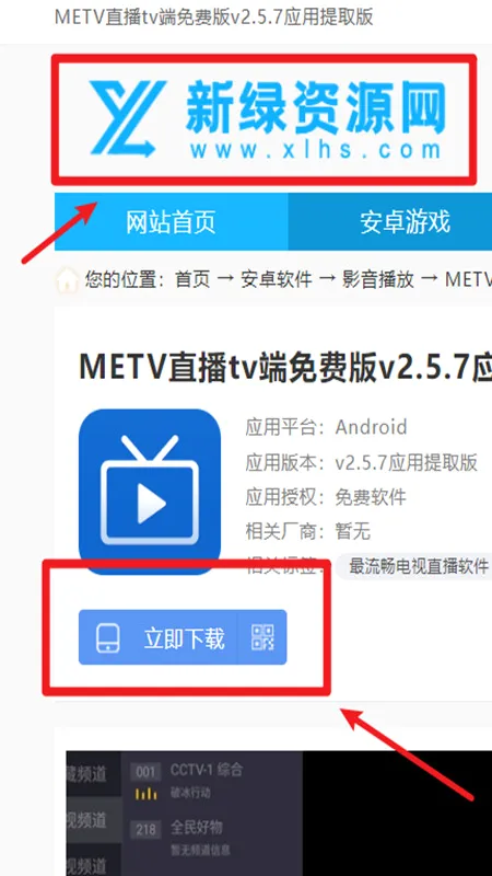 metvֱ��2026�ٷ����°汾