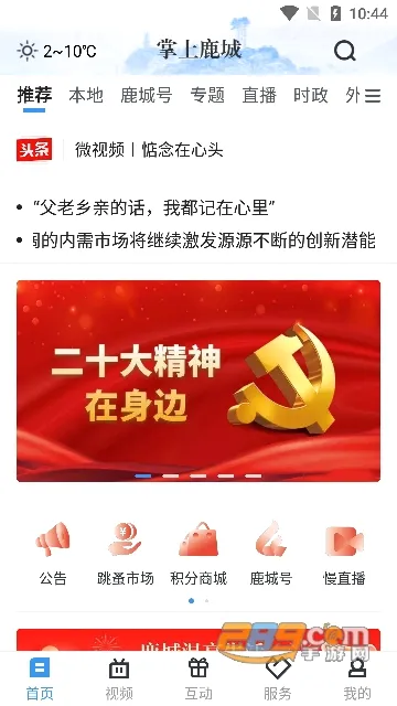 ����¹�ǰ�׿���ֻ���
