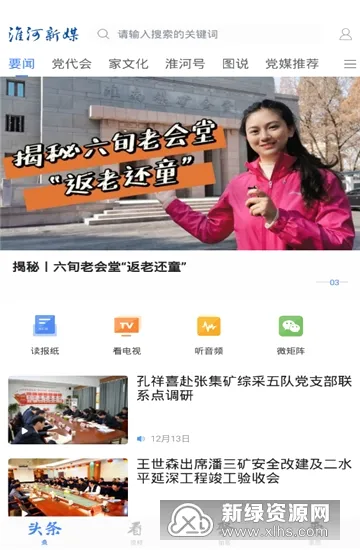 ������ý(��ҵ���ϰ칫����)