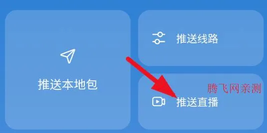 TVBOX助手2026官方最新版本 TVBOX助手2026官方最新版本