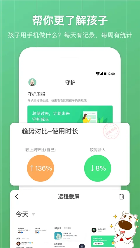 ����ػ��ҳ������ֻ���