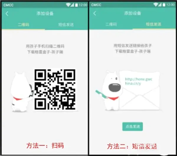 ����ػ��ҳ������ֻ���
