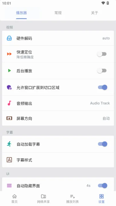reex播放器(本地视频播放) reex播放器(本地视频播放)