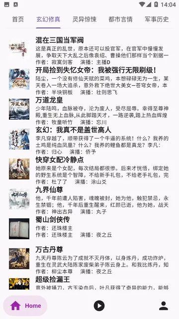 ����¥(�����Ķ�app)
