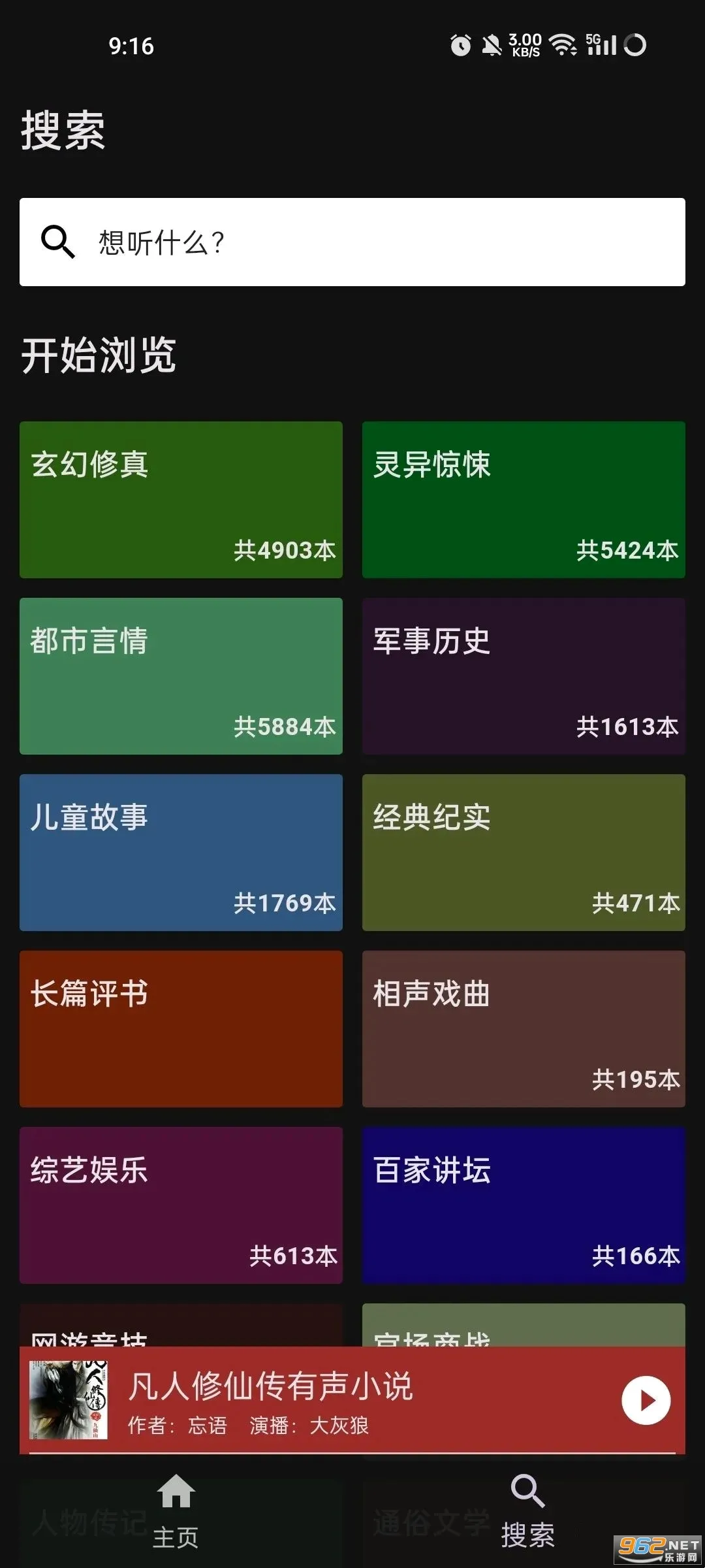 ����¥(�����Ķ�app)