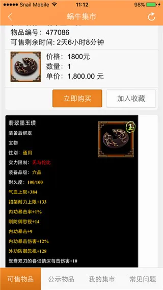 ��ţ����2026���°汾