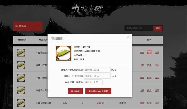 ��ţ����2026���°汾