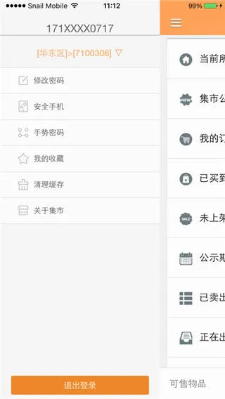 ��ţ����2026���°汾
