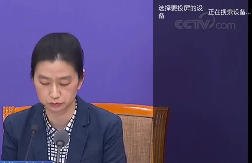 央视影音安卓版手机版 央视影音安卓版手机版