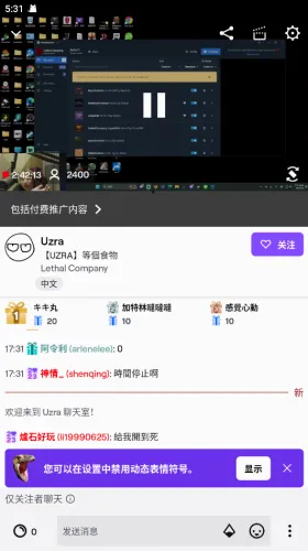Twitch��׿���ֻ���