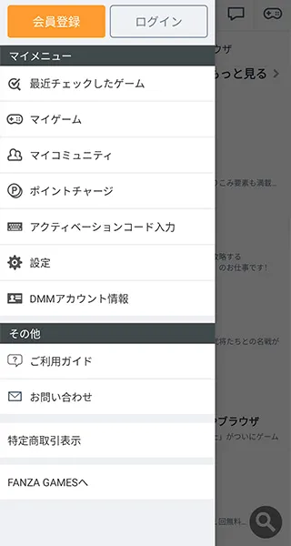DMM��Ϸ����(��ϵ��Ϸƽ̨)