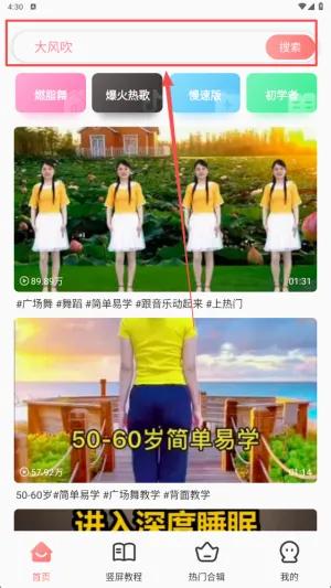 �㳡���ȫ�����ֻ���