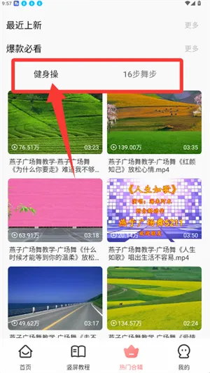 �㳡���ȫ�����ֻ���