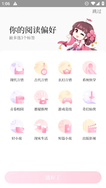 �������2026���°汾