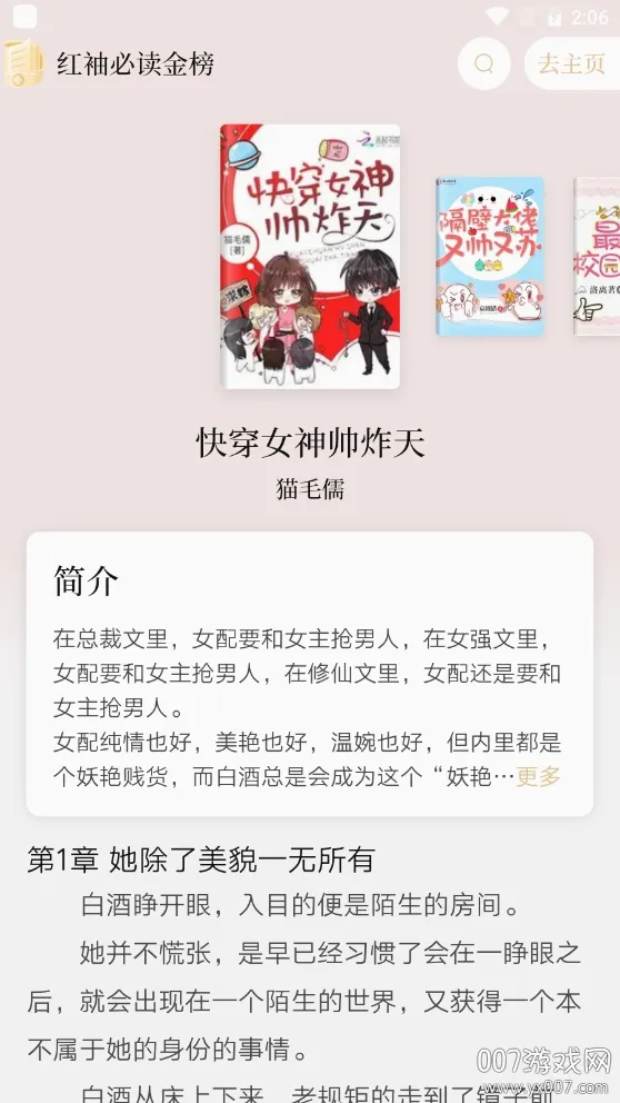 �������2026���°汾