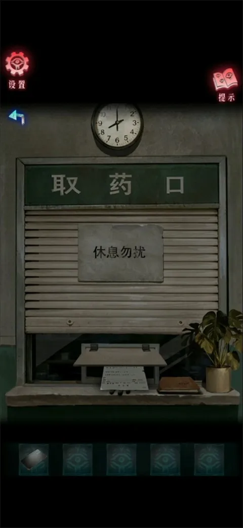 借眼安卓版手机版 借眼安卓版手机版