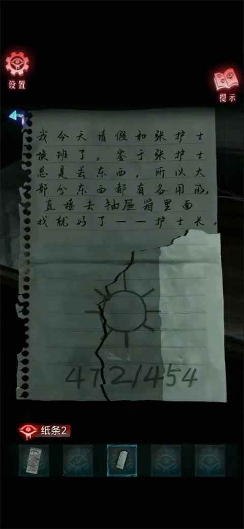 借眼安卓版手机版 借眼安卓版手机版
