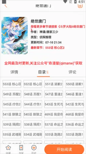 ������(�����Ķ�app)