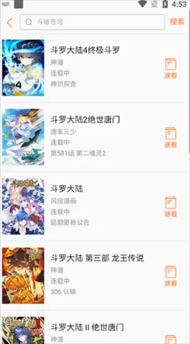 ������(�����Ķ�app)