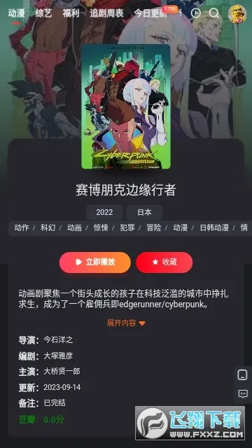 ����Ӱ��2026�ٷ����°汾