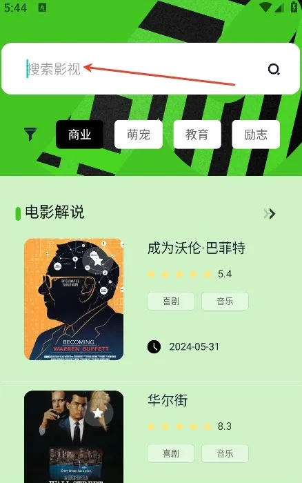 ����Ӱ��2026�ٷ����°汾
