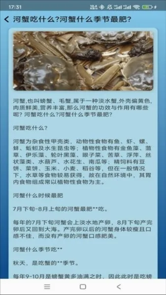点点养殖(养鱼知识平台) 点点养殖(养鱼知识平台)