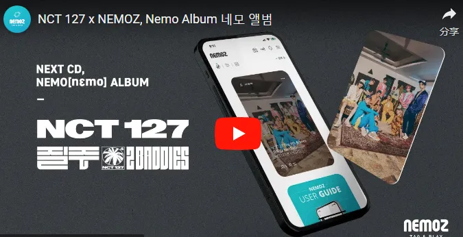 Nemoz�����ֻ���