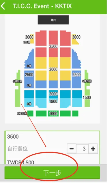 KKTIX(Ʊ�����ƽ̨)
