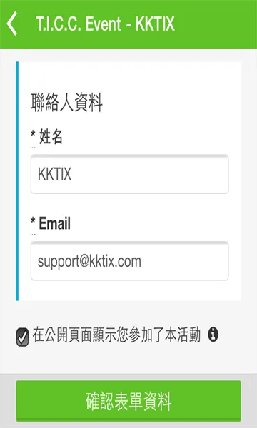 KKTIX(Ʊ�����ƽ̨)