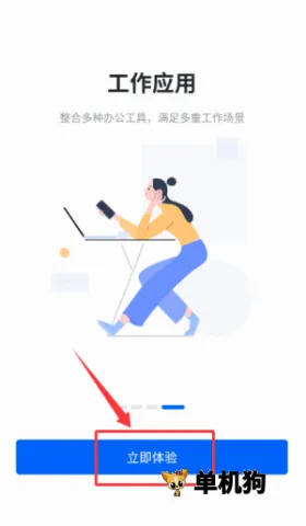 Kim(团队协同工具) Kim(团队协同工具)