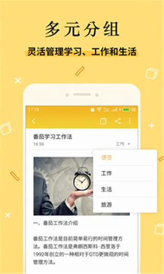 �����ǩ��׿���ֻ���