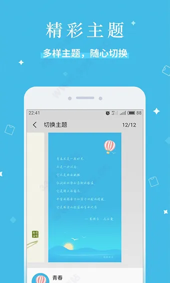 �����ǩ��׿���ֻ���