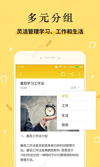 �����ǩ��׿���ֻ���