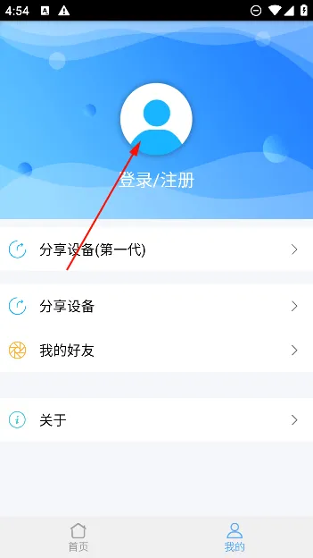 WifiDoorSe(������ң�� app)